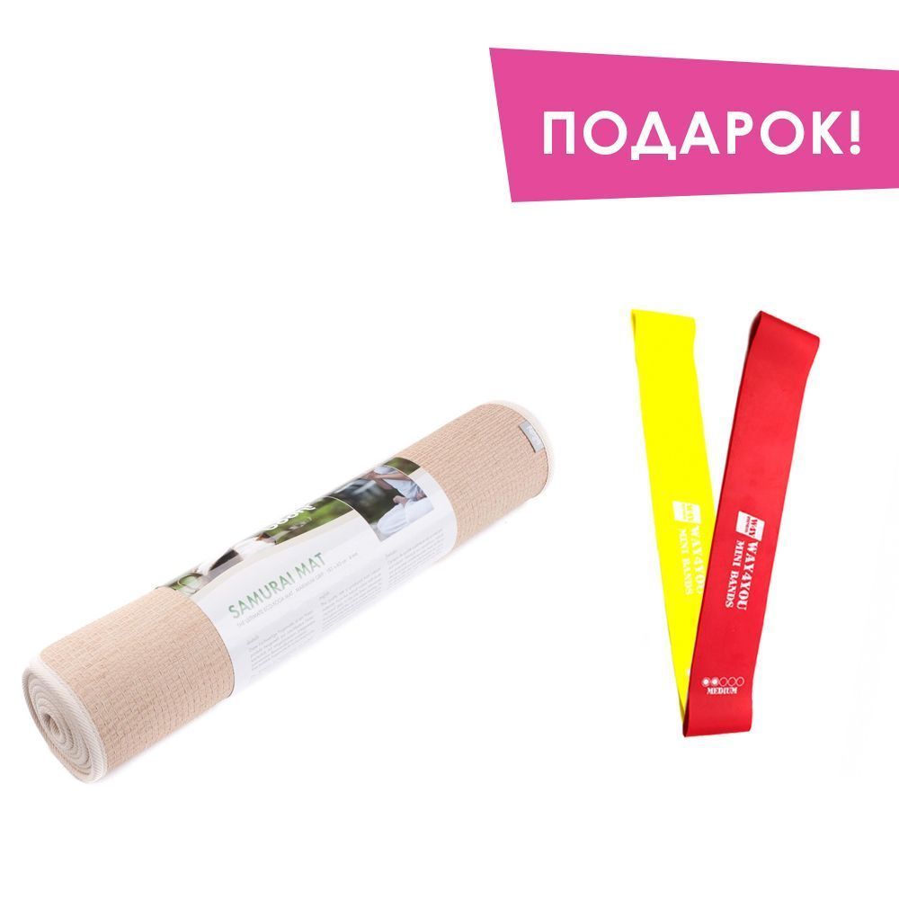 Акция! Коврик для йоги Bodhi Samurai + Эспандер в подарок!